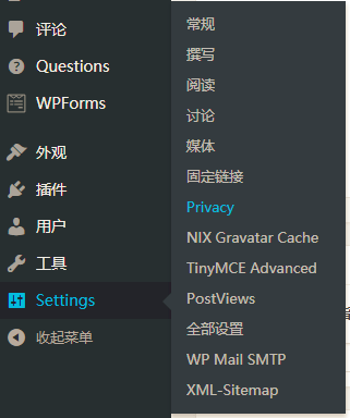 WordPress 4.9.6 發(fā)布，新增用戶(hù)隱私數(shù)據(jù)通用協(xié)議