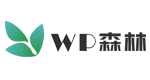 WP森林